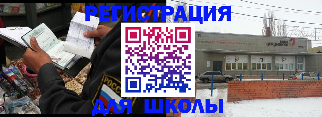 временная регистрация надежно в Шагонаре